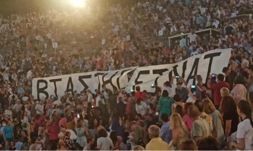 Αρχαίο θέατρο Επιδαύρου: Σήκωσαν πανό κατά του Δημήτρη Λιγνάδη